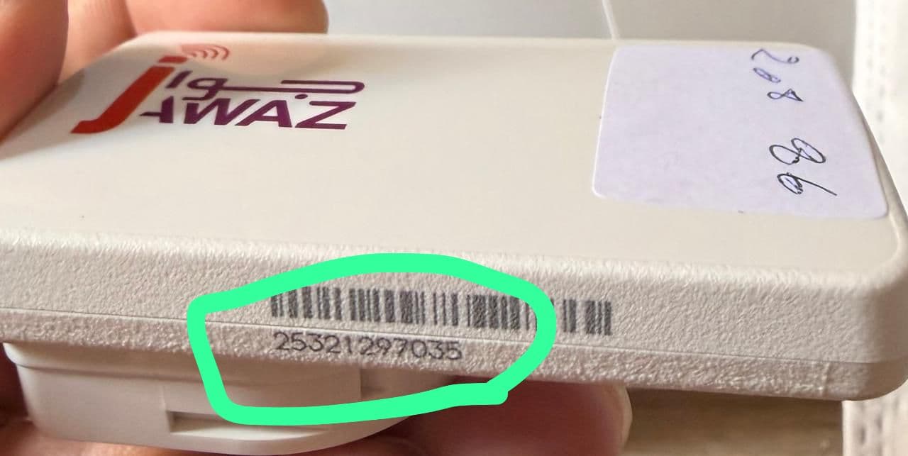 Jawaz badge serial number visible on the side of the device below the barcode